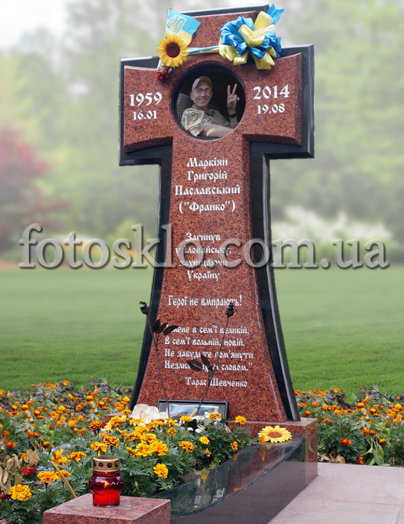 Monument Cross of Lesniks with photo glass
