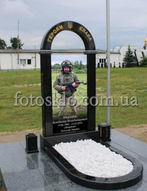 Памятник для военного ВСУ, фото под стеклом - FotosklO