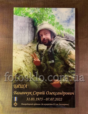 Фото под стеклом военному на памятник- Fotosklo