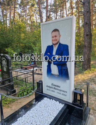 Памятник из белого камня с Девой Марией - FotosklO