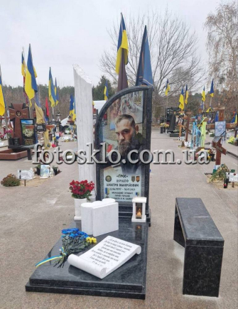 Пам&#039;ятник військовому Герою, з фото під склом - FotosklO