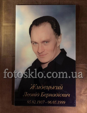 Фото в стекле для памятника Fotosklo