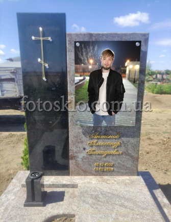 Памятник для сина з фото у склі - FotosklO