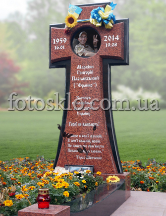 Памятник Крест из лезников с фотостекло