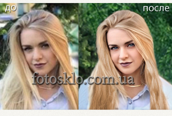 Обробка фото до і після