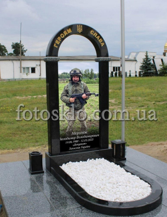 Пам&#039;ятник для військового ЗСУ, з фото під склом - FotosklO