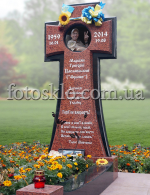 Пам&#039;ятник Хрест з Лезники з фотосклом